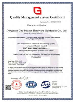 ISO900C(sh)